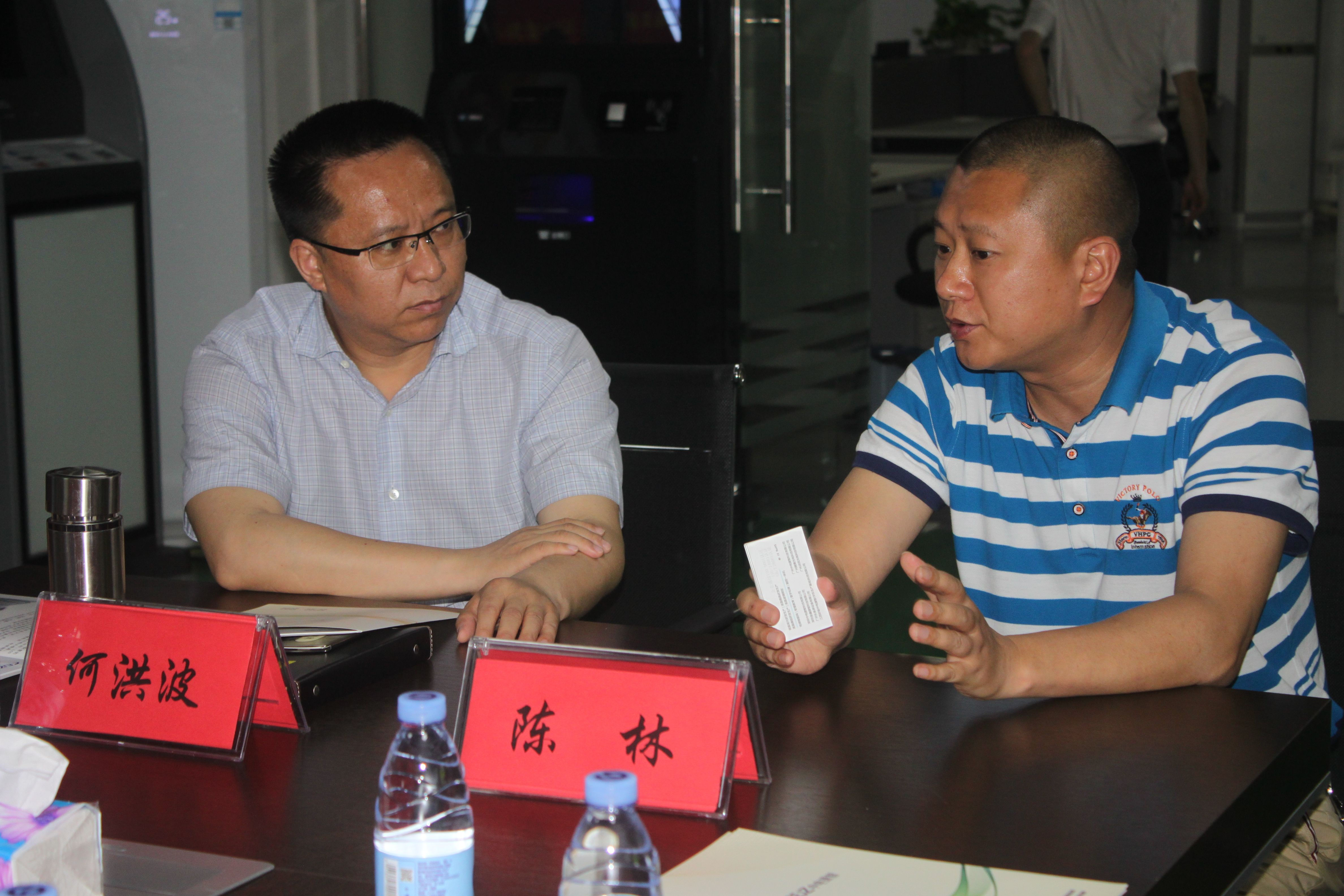 四川省大竹縣領(lǐng)導(dǎo)蒞臨深圳梯云物聯(lián)科技有限公司 考查、指導(dǎo)工作