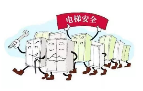 電梯按需維保賦能維保單位，推動智慧監(jiān)管