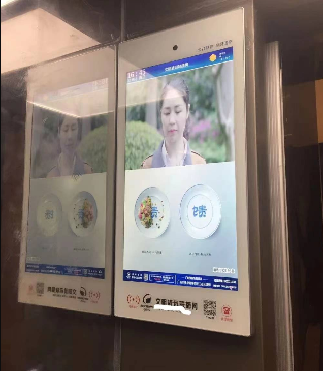 電梯廣告機有什么優(yōu)勢？安裝在什么位置最合理？