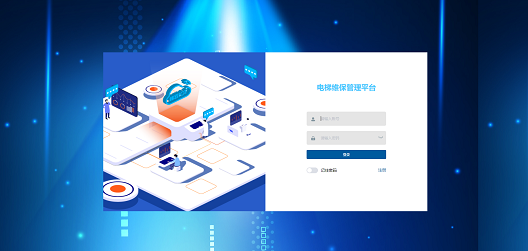 　電梯應急處置平臺：實現(xiàn)安全高效救援的智能裝備