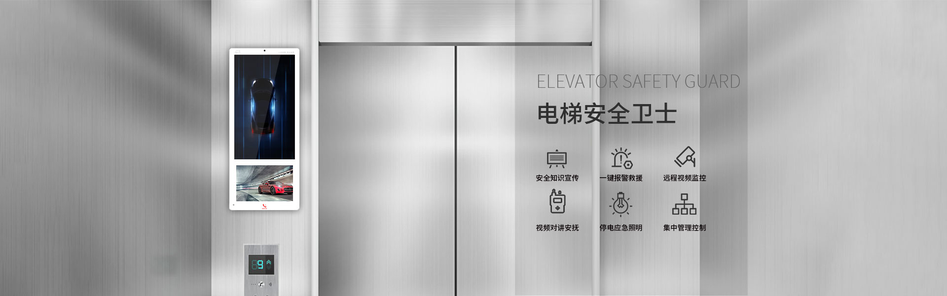 大廈電梯為什么要按需維保服務(wù)？